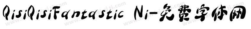 QisiQisiFantastic Ni字体转换